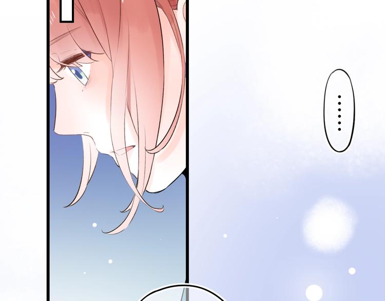 第54话  笨丫头105