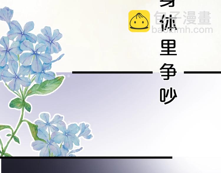 第54话  笨丫头108