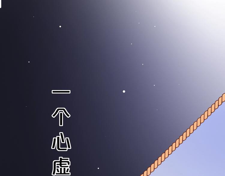 第54话  笨丫头109