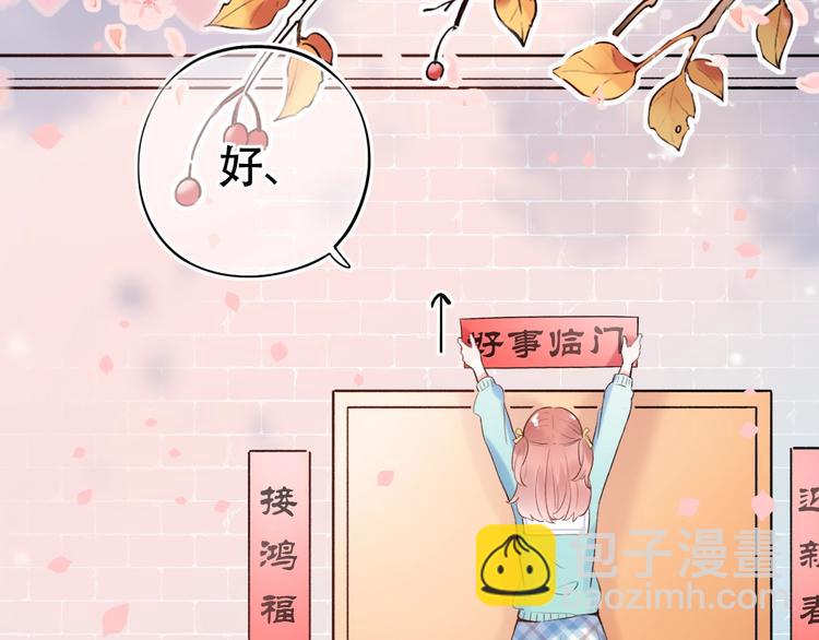 第54话  笨丫头11