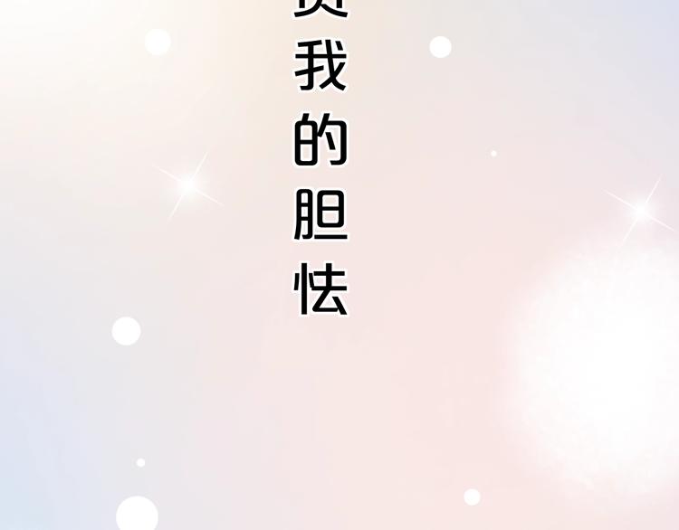 第54话  笨丫头111