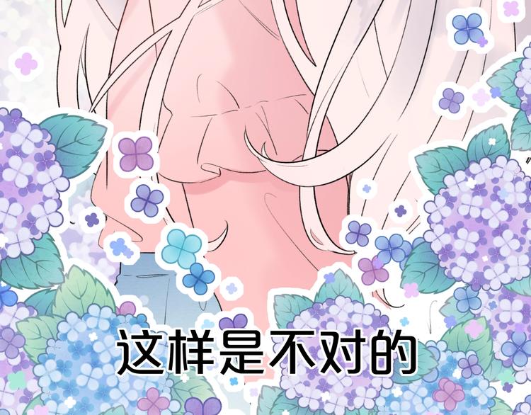 第54话  笨丫头114