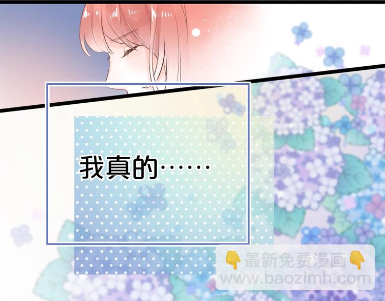 第54话  笨丫头117