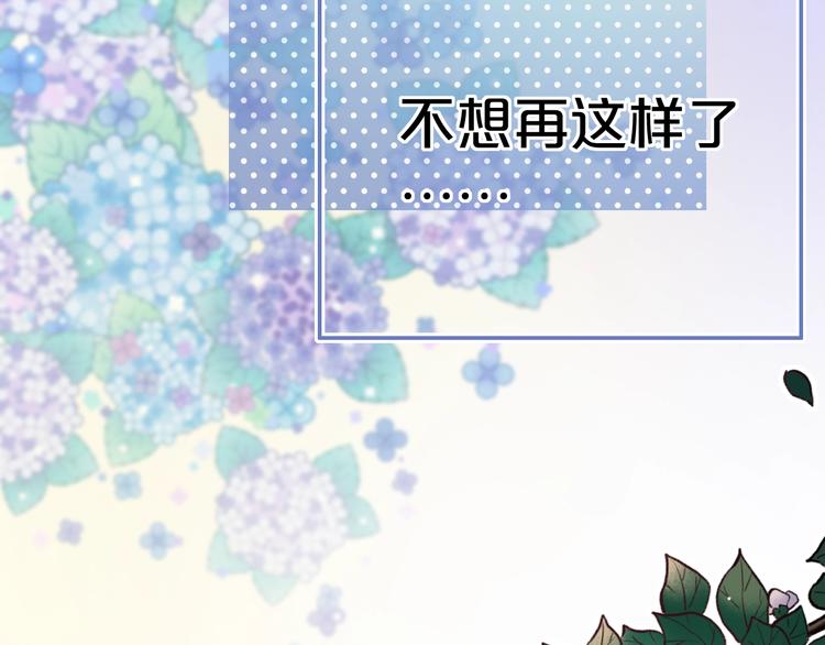 第54话  笨丫头119