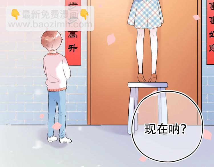 第54话  笨丫头12