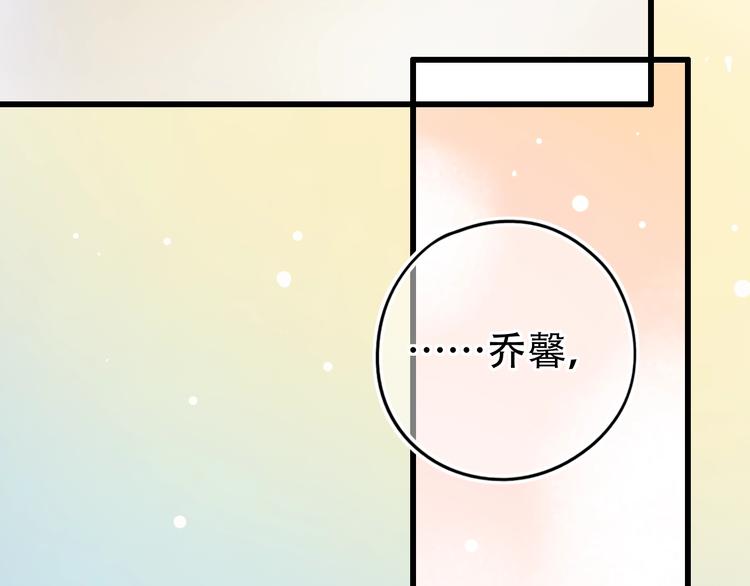 第54话  笨丫头121