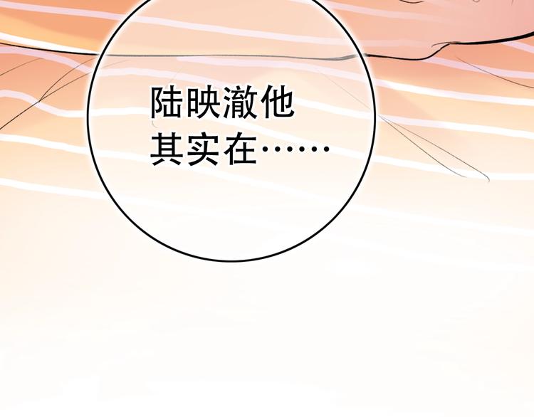 第54话  笨丫头124