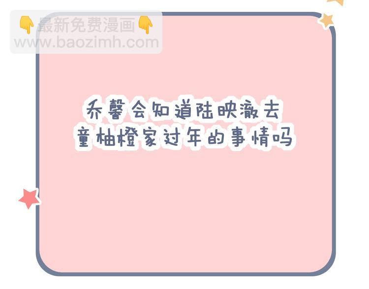 第54话  笨丫头127