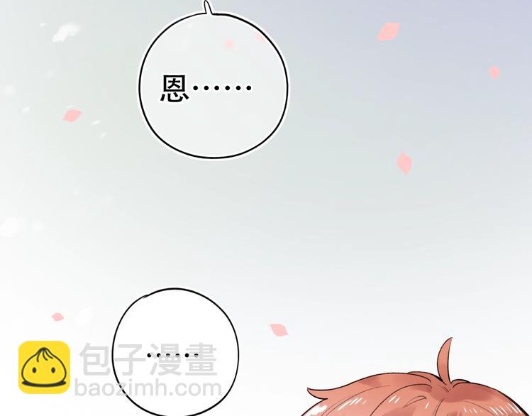 第54话  笨丫头13