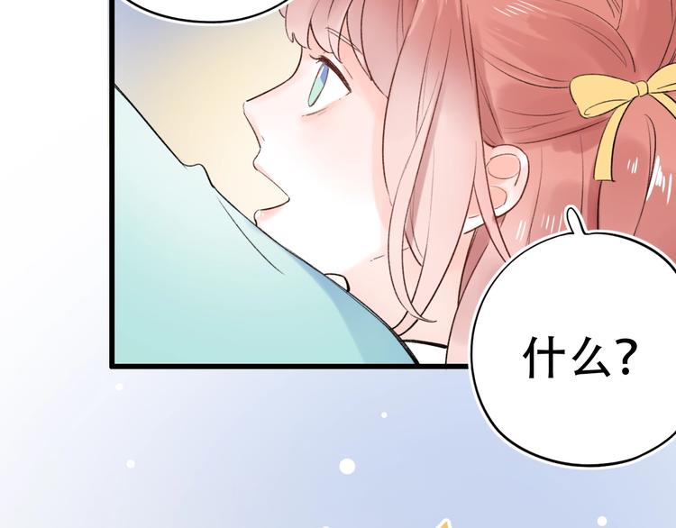 第54话  笨丫头15