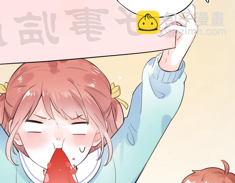 第54话  笨丫头17