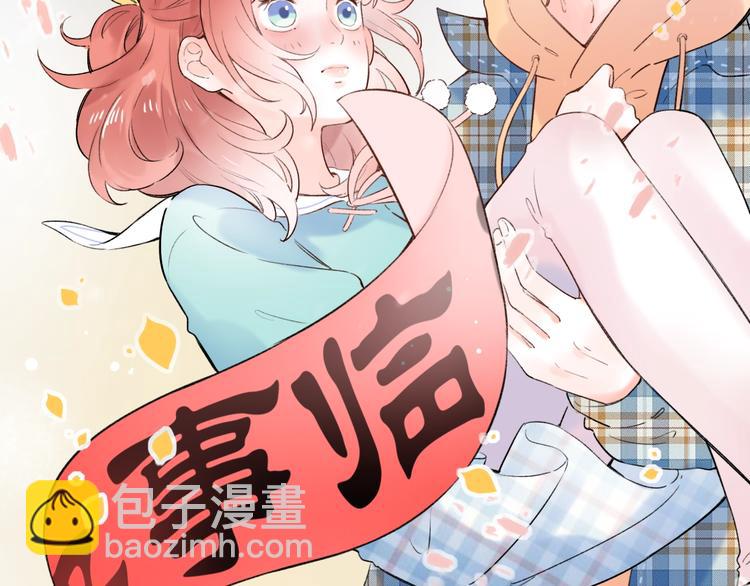 第54话  笨丫头24