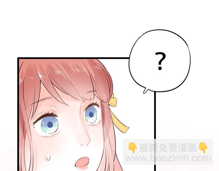 第54话  笨丫头33