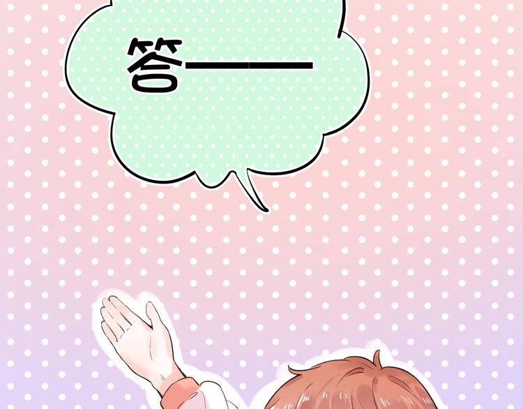 第54话  笨丫头35