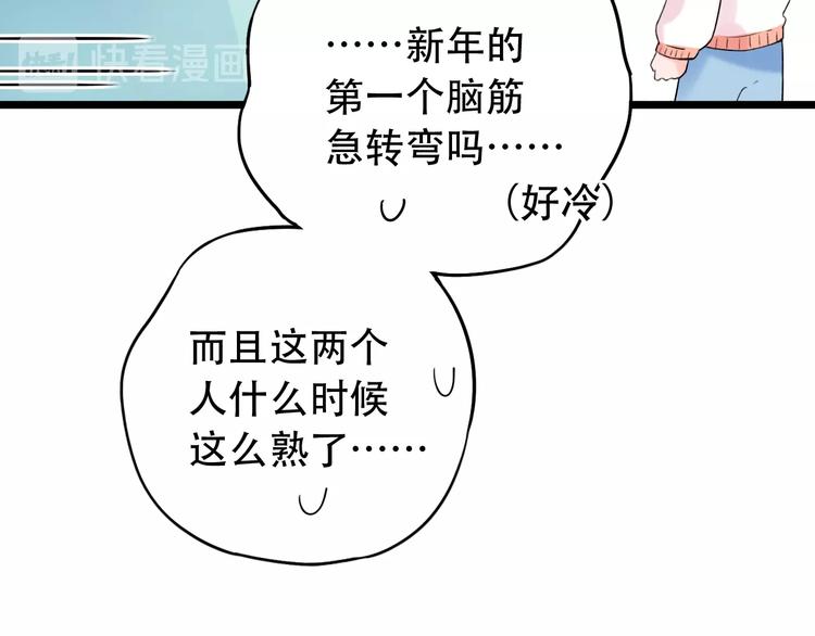 第54话  笨丫头39