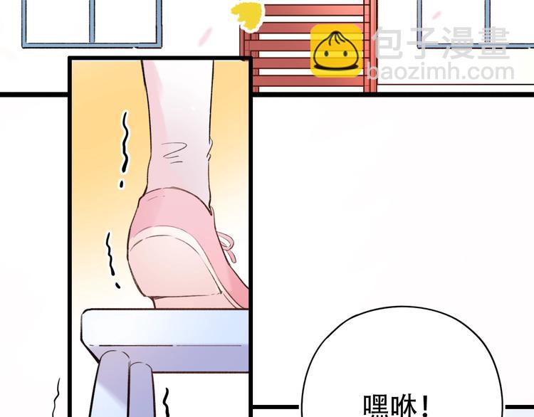 第54话  笨丫头4