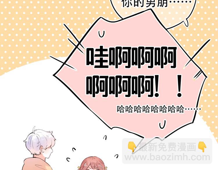 第54话  笨丫头44