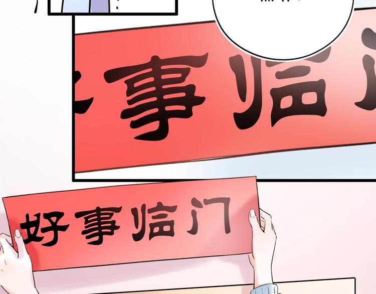 第54话  笨丫头5
