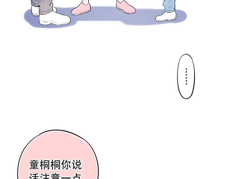 第54话  笨丫头50
