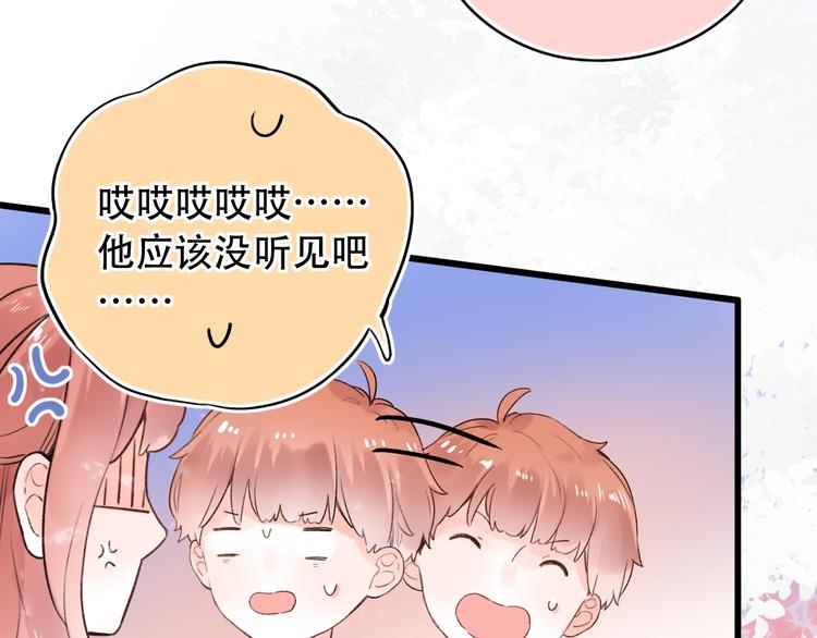第54话  笨丫头52