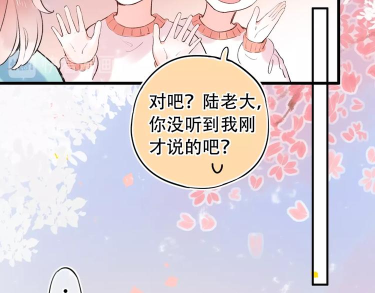 第54话  笨丫头53