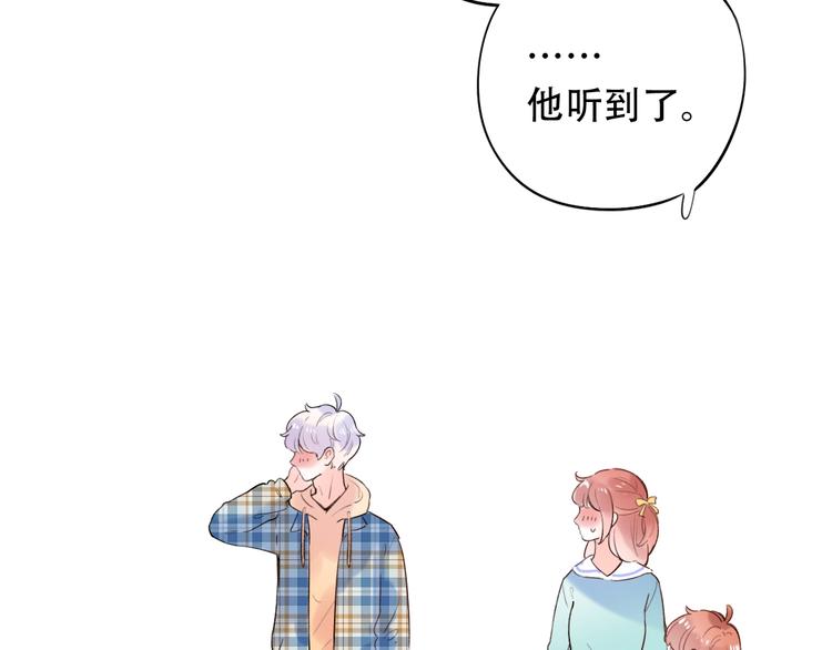 第54话  笨丫头57