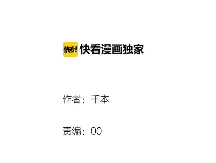 第54话  笨丫头61