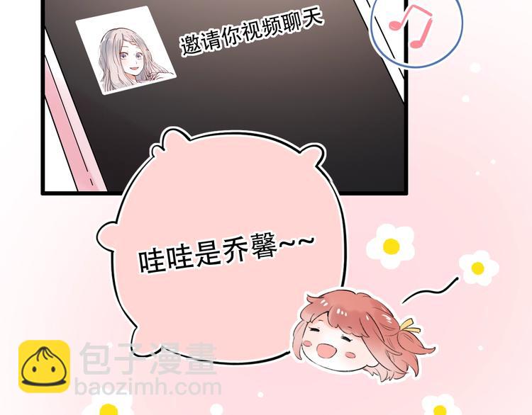 第54话  笨丫头64
