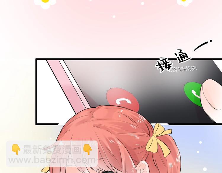 第54话  笨丫头65