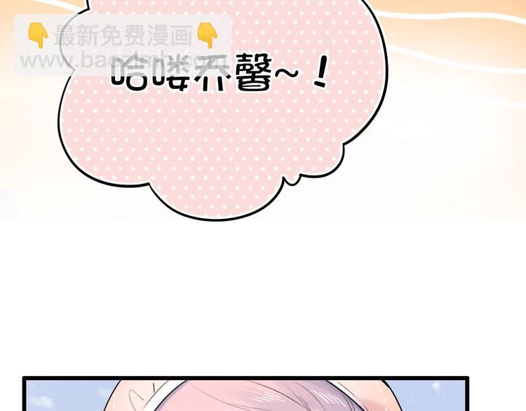 第54话  笨丫头67