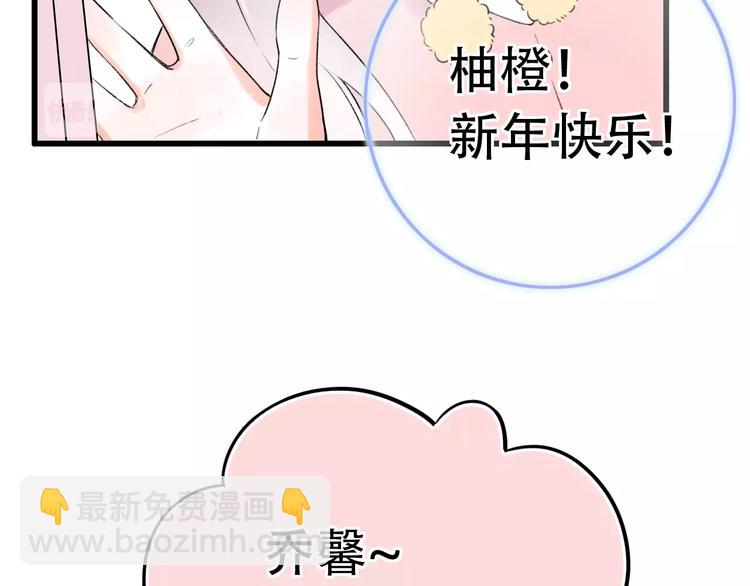 第54话  笨丫头69