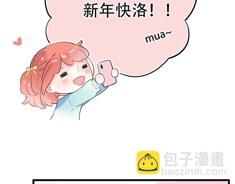 第54话  笨丫头70