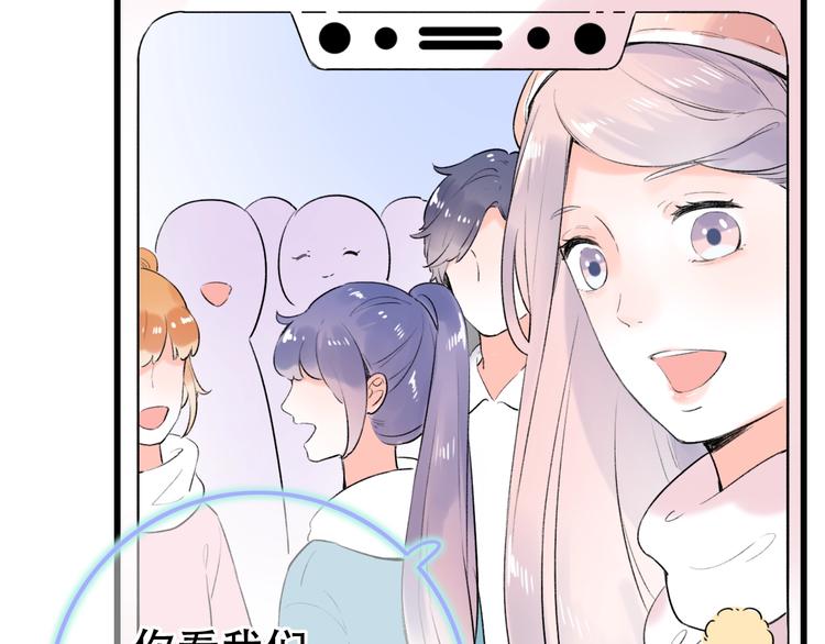 第54话  笨丫头71