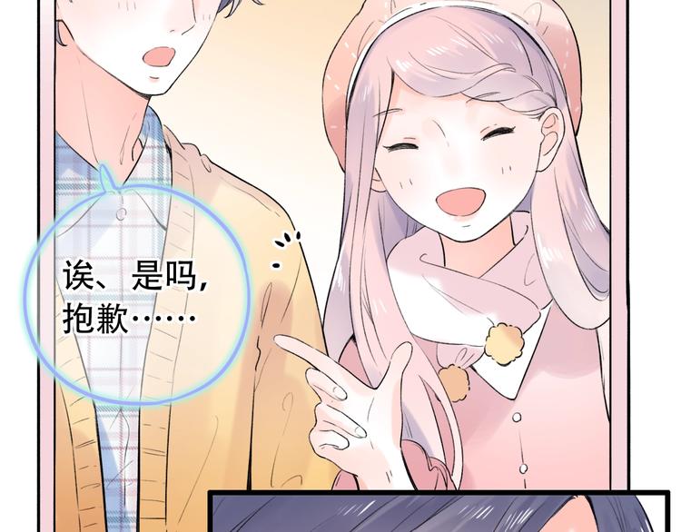 第54话  笨丫头76
