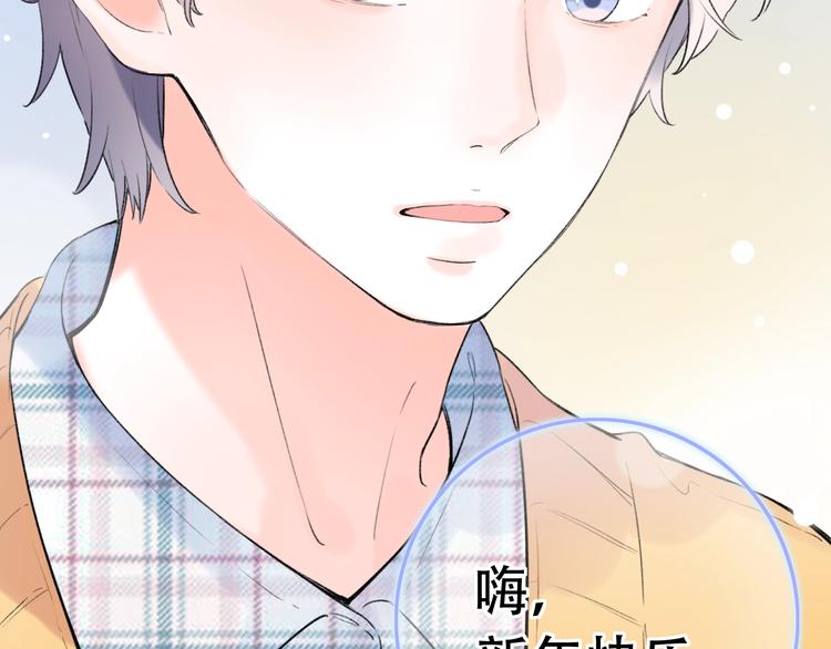 第54话  笨丫头78