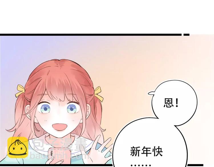 第54话  笨丫头80