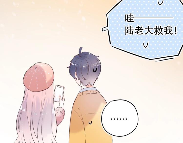 第54话  笨丫头83