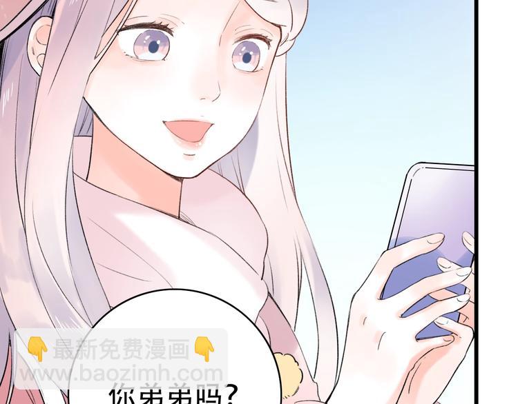第54话  笨丫头85