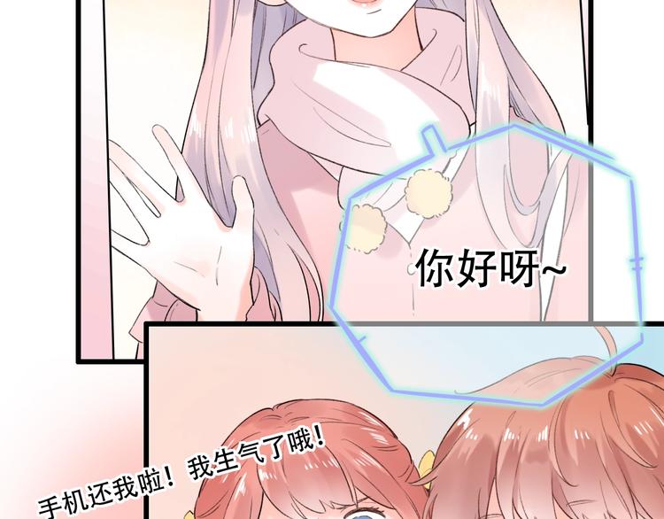 第54话  笨丫头87