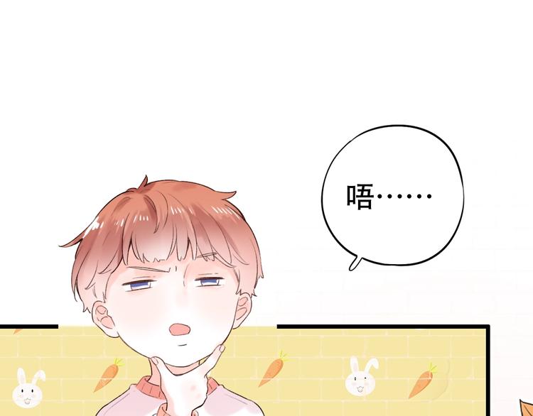 第54话  笨丫头9