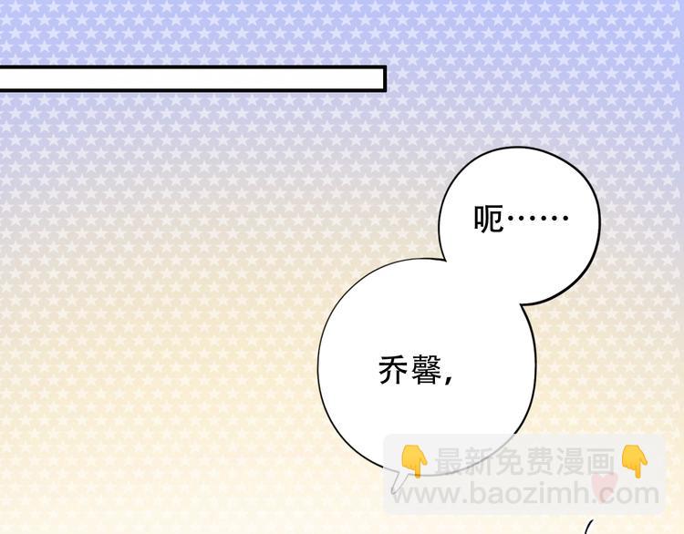 第54话  笨丫头91