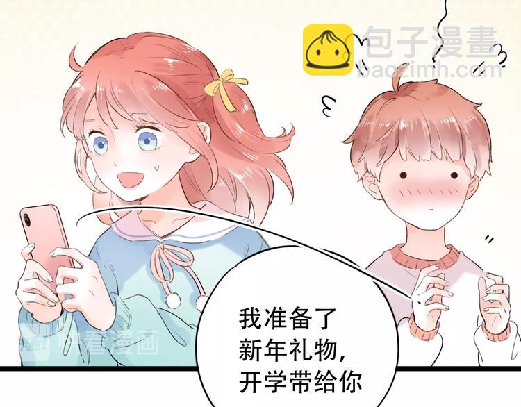 第54话  笨丫头92