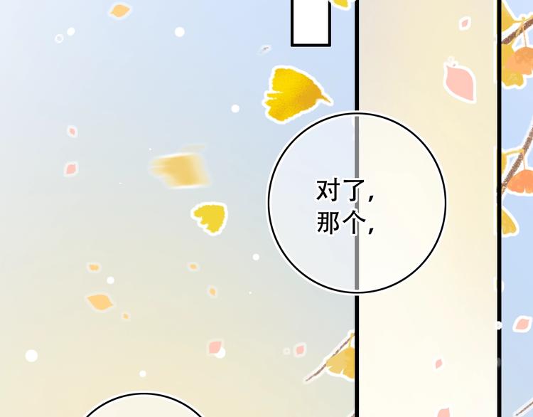 第54话  笨丫头96
