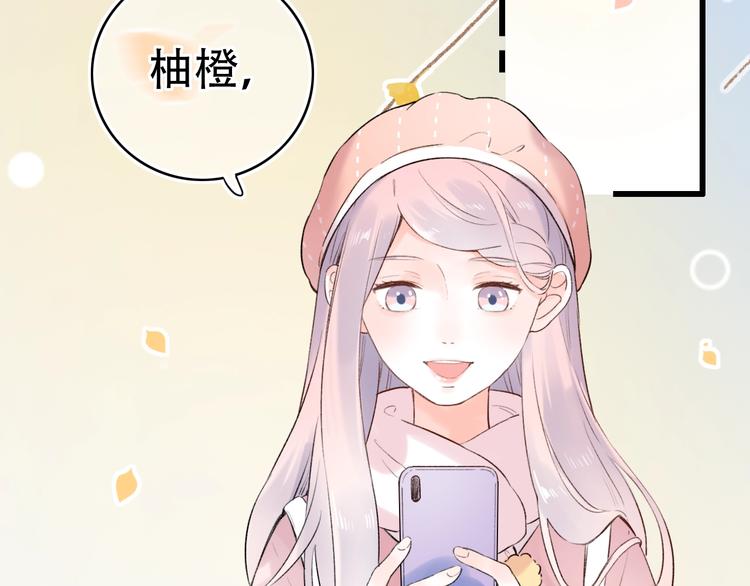 第54话  笨丫头97