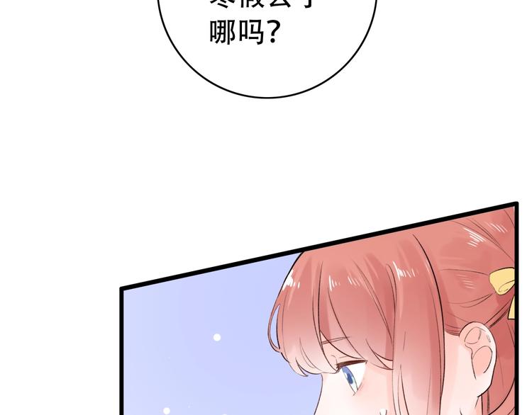 第54话  笨丫头99