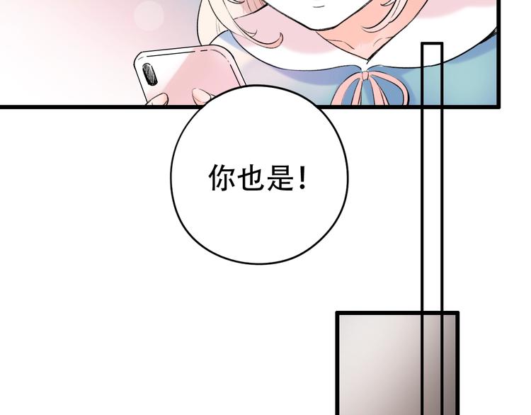 第55话  动摇的心10