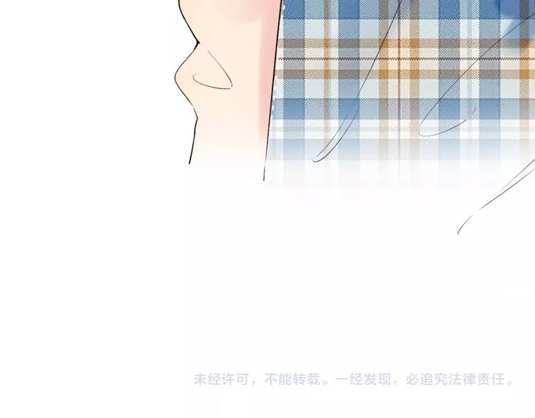 第55话  动摇的心110