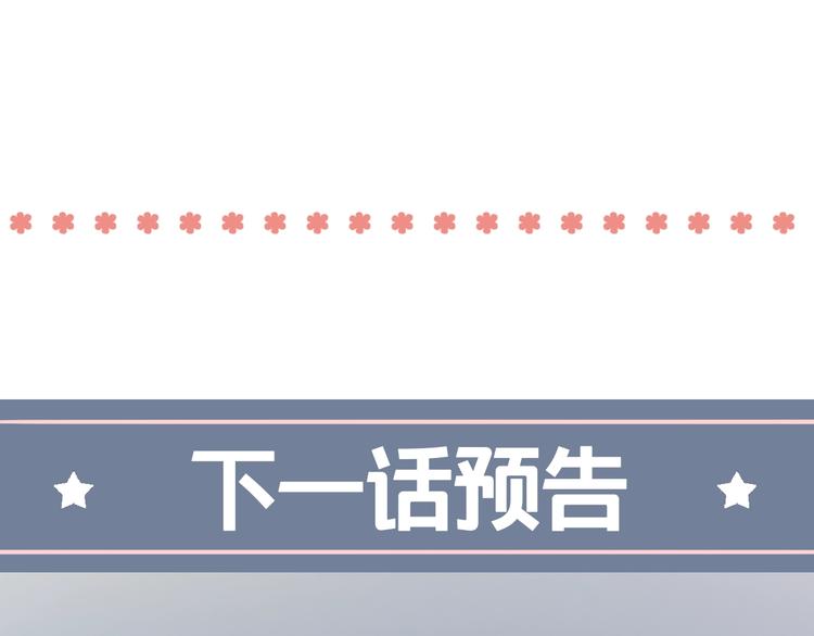 第55话  动摇的心115