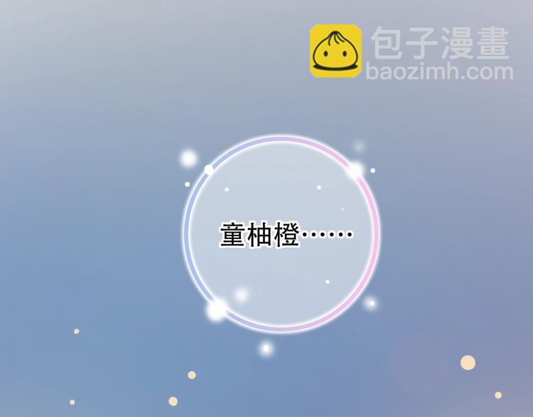 第55话  动摇的心116