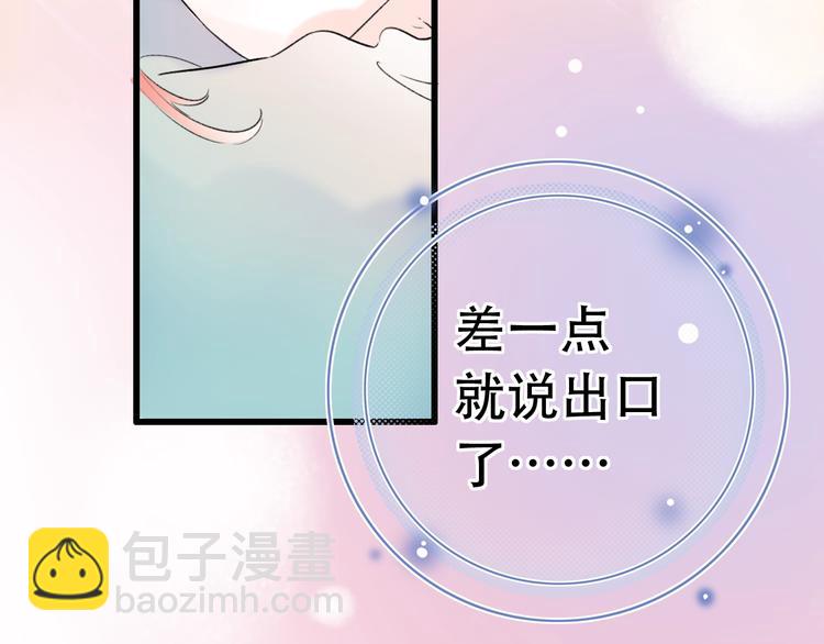 第55话  动摇的心16